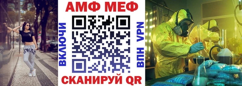 АМФ Premium  mega рабочий сайт  Вяземский 