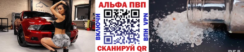 продажа наркотиков блэк спрут ССЫЛКА Alpha PVP крисы CK Вяземский