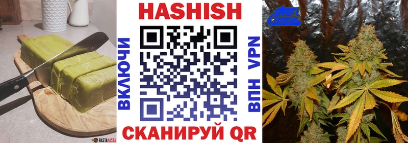 купить  сайты  Вяземский  Cannafood конопля 