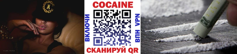shop Telegram  Вяземский  КОКАИН FishScale  что такое  