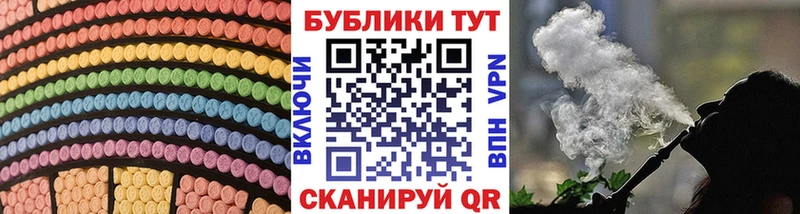дарк нет Telegram  наркошоп  Вяземский  Ecstasy Cube 