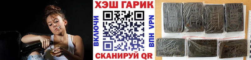 ГАШИШ 40% ТГК  Вяземский 