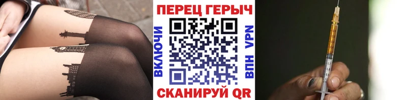 как найти   Вяземский  ГЕРОИН белый 