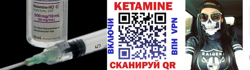 дарнет шоп  Вяземский  КЕТАМИН ketamine 