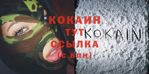 не бодяженный Железногорск-Илимский