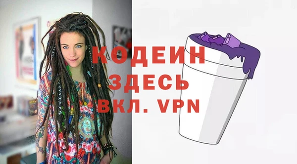 альфа пвп Снежинск