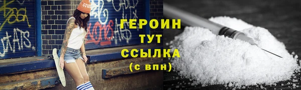 винт Беломорск
