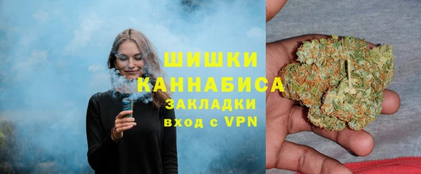 кокаин Железноводск