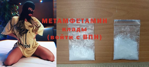 меф Белоозёрский