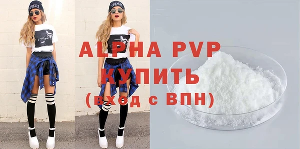 мефедрон Белокуриха