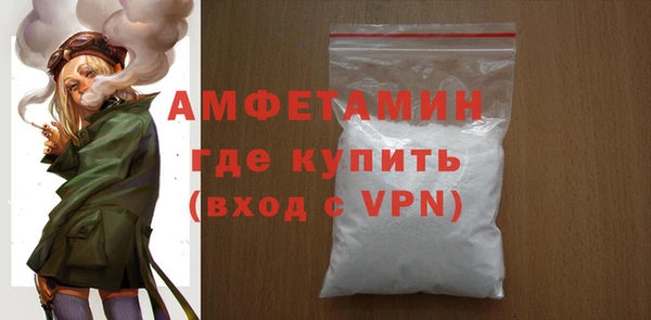 мефедрон Белокуриха