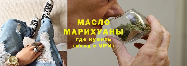 мефедрон Вязники