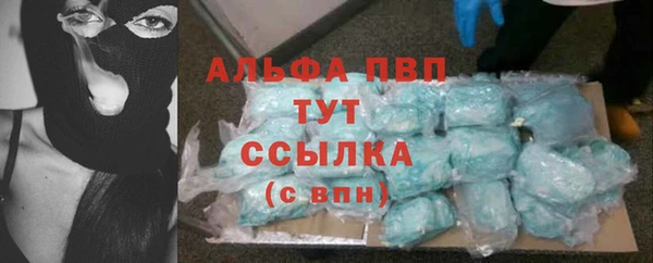 мефедрон Вязники