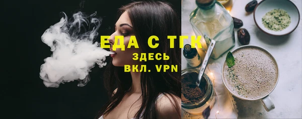 мефедрон Белокуриха