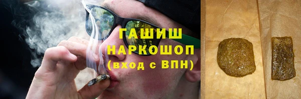 меф Белоозёрский
