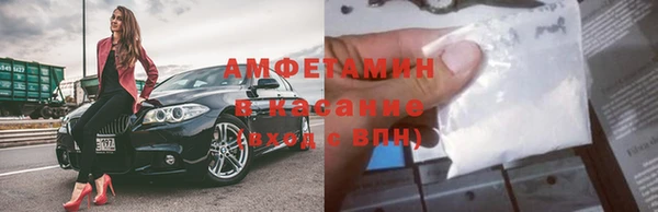 ALPHA-PVP Снежногорск
