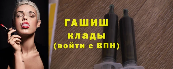 меф Белоозёрский
