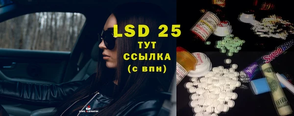 мефедрон Белокуриха