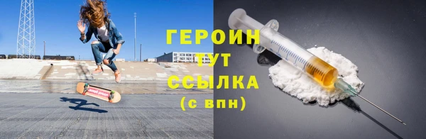 меф Белоозёрский