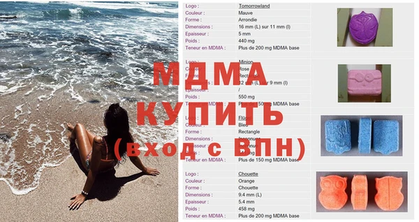 гашишное масло Вязьма