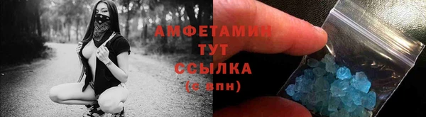 винт Беломорск
