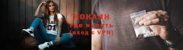 мефедрон Белокуриха