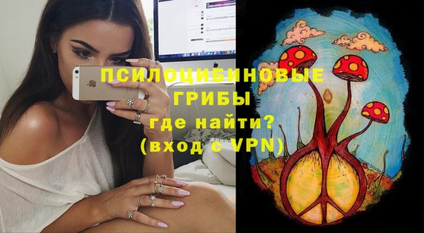 мефедрон Белокуриха