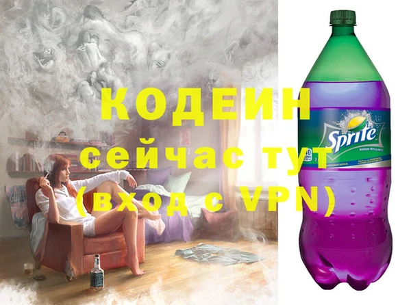 винт Беломорск