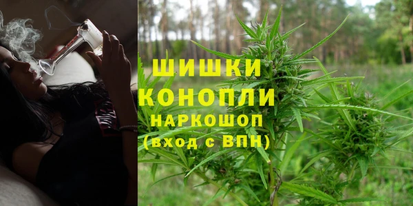 мефедрон Белокуриха
