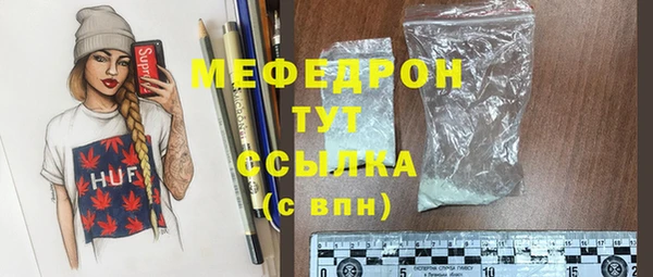 СК Слюдянка
