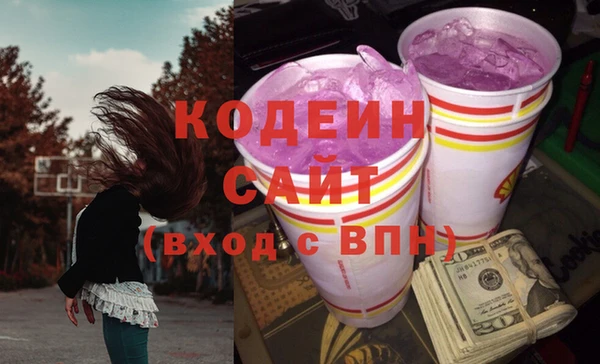 ALPHA-PVP Снежногорск