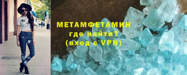меф Белоозёрский