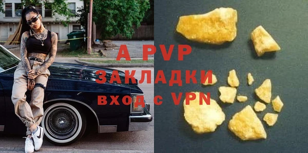 меф Белоозёрский