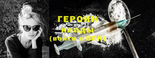 альфа пвп Снежинск