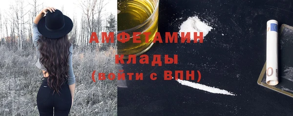 винт Беломорск