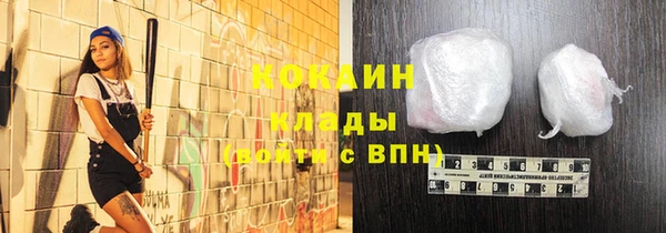 винт Беломорск