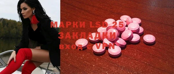 мефедрон Белокуриха