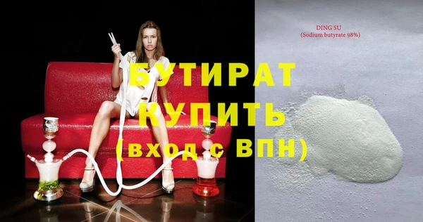 мефедрон Белокуриха