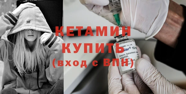 альфа пвп Вяземский