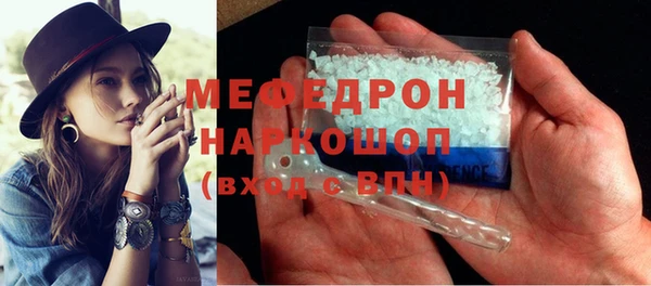 винт Беломорск