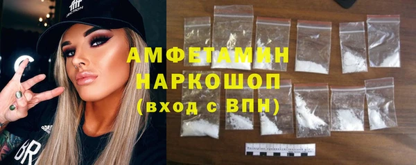 мефедрон Белокуриха