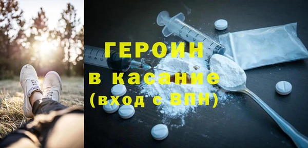 меф Белоозёрский