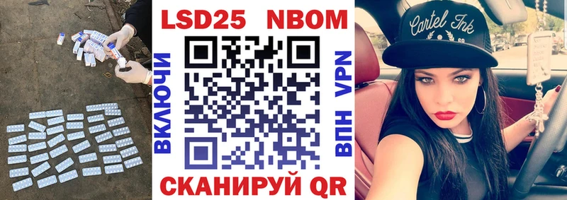 ЛСД экстази кислота Вяземский