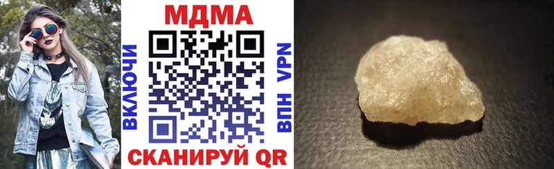 МДМА VHQ  даркнет формула  Вяземский 