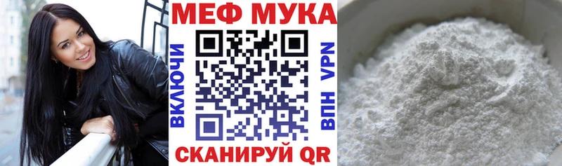 KRAKEN ссылки  Вяземский  МЕФ мяу мяу  что такое наркотик 