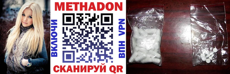 где можно купить наркотик  Вяземский  кракен рабочий сайт  Метадон methadone 