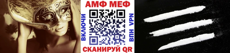 Метамфетамин Декстрометамфетамин 99.9%  даркнет сайт  Вяземский 