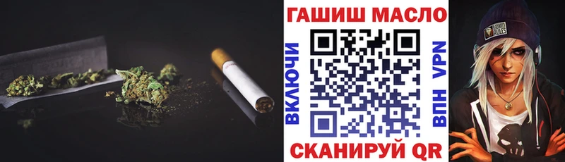 Дистиллят ТГК жижа  ссылка на мегу как войти  Вяземский 
