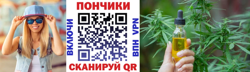 Бошки марихуана White Widow Вяземский