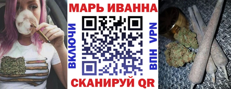 Канабис марихуана  Вяземский 